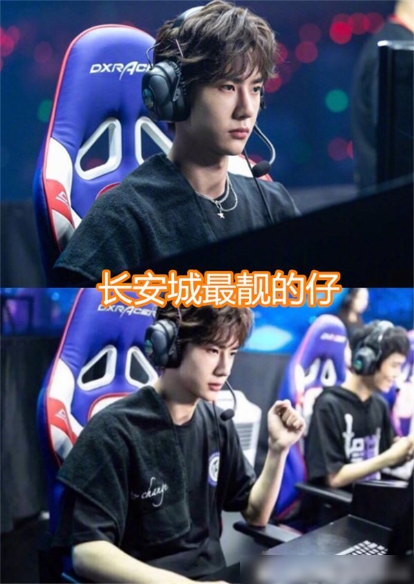 老实人|王一博的游戏名,王俊凯的游戏名,陈赫的游戏名,看到薛之谦老实人