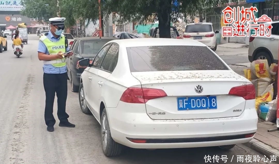 重点|创城进行时 | 违法停车大曝光,看看 你车停哪了?