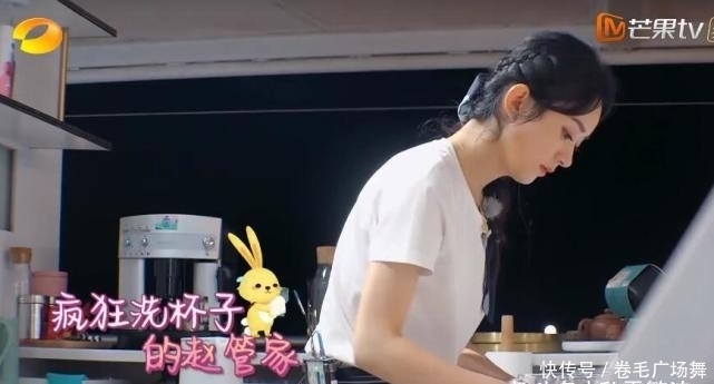  赵丽颖|赵丽颖睡不着喝中药，晚上怕冷睡前还戴帽子，不帮忙洗碗起的最晚