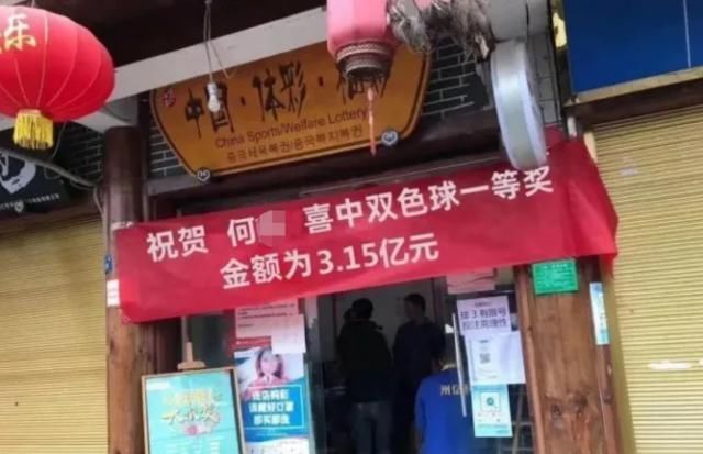 小伙|小伙买彩票中315亿，当天全款提800万劳斯莱斯，提车仪式还挺隆重