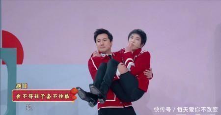 华晨|《王牌对王牌5》沈腾为猜字谜公主抱华晨宇,而贾玲曾公主抱沈腾