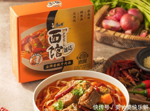 剑客|康师傅放出“狠招”,隆重推出“泡面四剑客”,销量实现大逆袭!