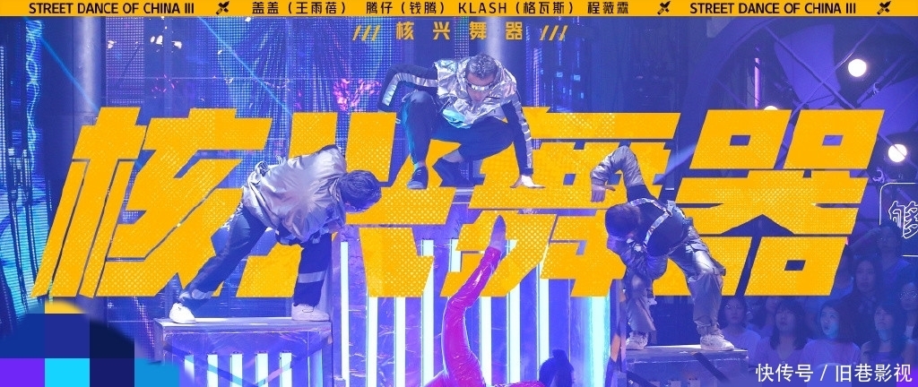 张艺兴|《这就是街舞》王一博淘汰四名选手,张艺兴不认选手离开崩溃痛哭