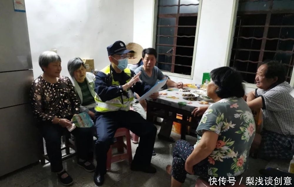  宣传|一位上海警察7年添加上万名微信好友，他只为干好一件事……