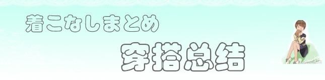 运动鞋|日本女孩太会穿,运动鞋配吊带裙,不会捂脚还时髦