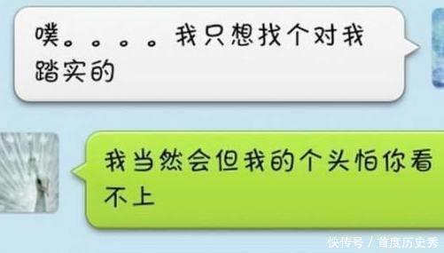  男子|男子网上认识女富婆，发完“生活照”后，男子直接怒了！