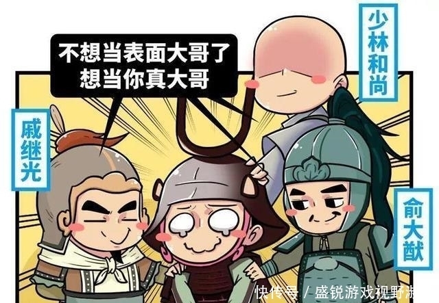 到底|五分钟看懂古代朝贡体系，日本人为了认中国做大哥，到底有多拼？