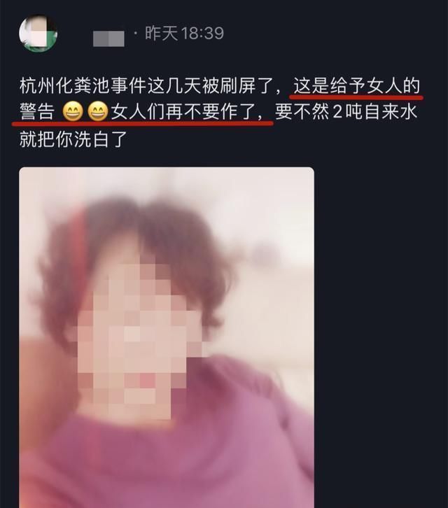  警告|化粪池警告？有些人长着一张嘴，就是用来恶心别人的