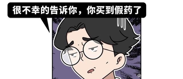 家庭|有病吃啥药,家庭用药对照表!9类常见病,对症用药一看便知