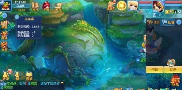 手游|《神武4》手游之乐在囧途没有人能够从我手中拿走源生