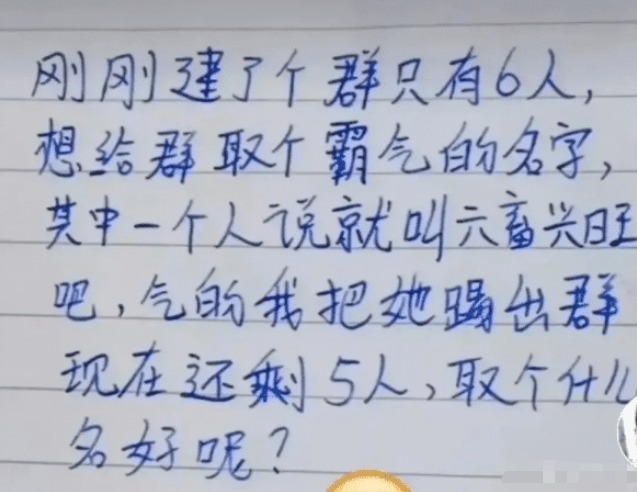  收费|“找托尼老师剪的发型，收费要5800”看了成品才知贵在哪，哈哈哈哈哈