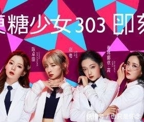 学员|如何评价《创造营2020》第十期总决赛「学员成团」?