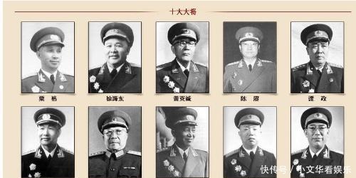 图说历史 新中国开国十大大将与夫人的合影