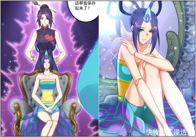  如今|叶罗丽：为何孔雀会害怕命运之书？其实她如今的记忆，并不完整