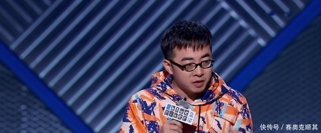 只字不提|《脱口秀大会》正面刚白凯南，却对这2位小鲜肉只字不提，怂了