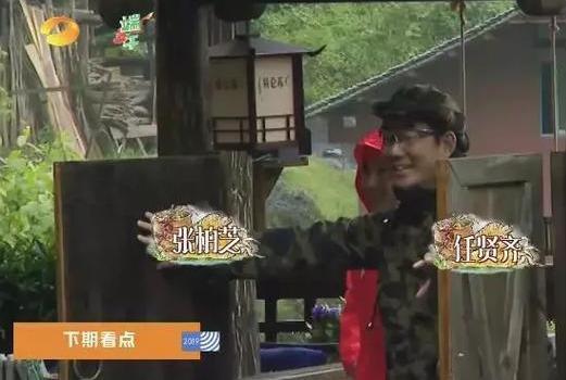 向往|《向往3》被吐槽不会挑人后开始反击,期期大咖坐阵,下一期要爆