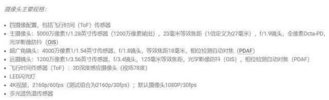 保值|上半年旗舰手机保值率盘点:华为荣耀一加小米居前四 OV三星垫底