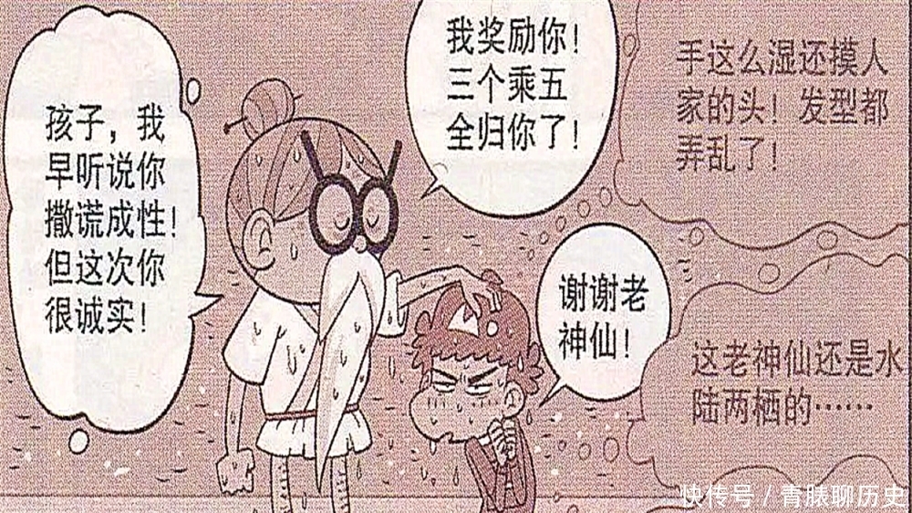 亲手|小衰衰成“杀人凶手”，亲手把金乘五丢到河里！