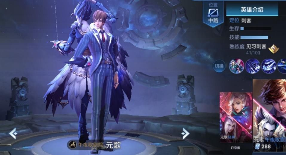 天美|天美设计师已经放弃了的英雄，曹操元歌上榜，这个英雄从王者跌到青铜