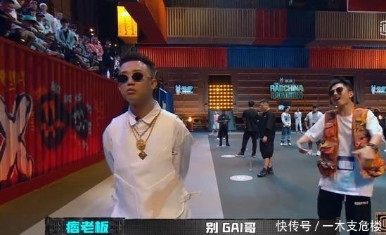 选手|《中国新说唱》选手因迷惑行为被GAI淘汰,赛后发表DISS暴露水平