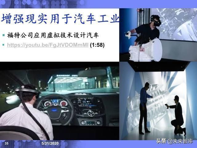  分析|IBM专家深度解读工业互联网应用场景与发展趋势