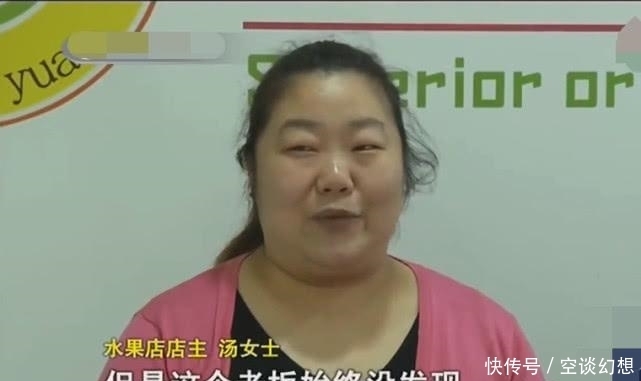 刷卡支付|水果店主卖出千元水果后, 报警寻找顾客, 店主: 多收了一万元