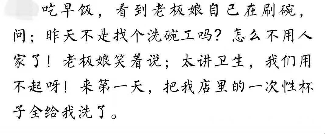 来访|有一位老人刚过完他的百岁生日，就有一位记者慕名来访