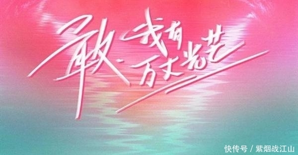  分析|《创造营2020》教练团队的人物分析，谁作用更大一目了然