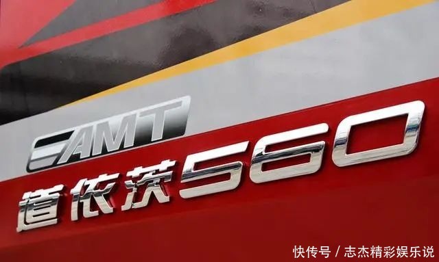 旗舰|三一下一代重卡实车实拍,名叫江山,做工配置对得起旗舰重卡称号