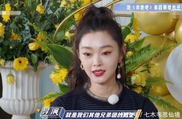  小心|她太会撩人了，撩郭麒麟，耍小心机，她为啥这么主动