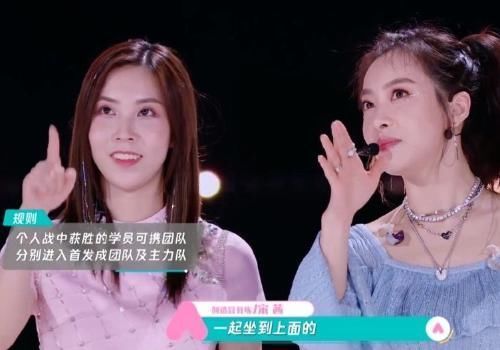 不了|《青2》排名公布虞书欣获得第一,《创造营2020》却更改赛制,比不了