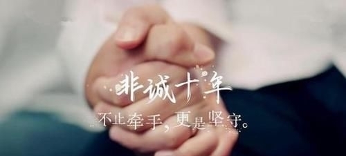嘉宾|《非诚勿扰》十周年,孟非感谢的嘉宾里,为什么唯独没有乐嘉?