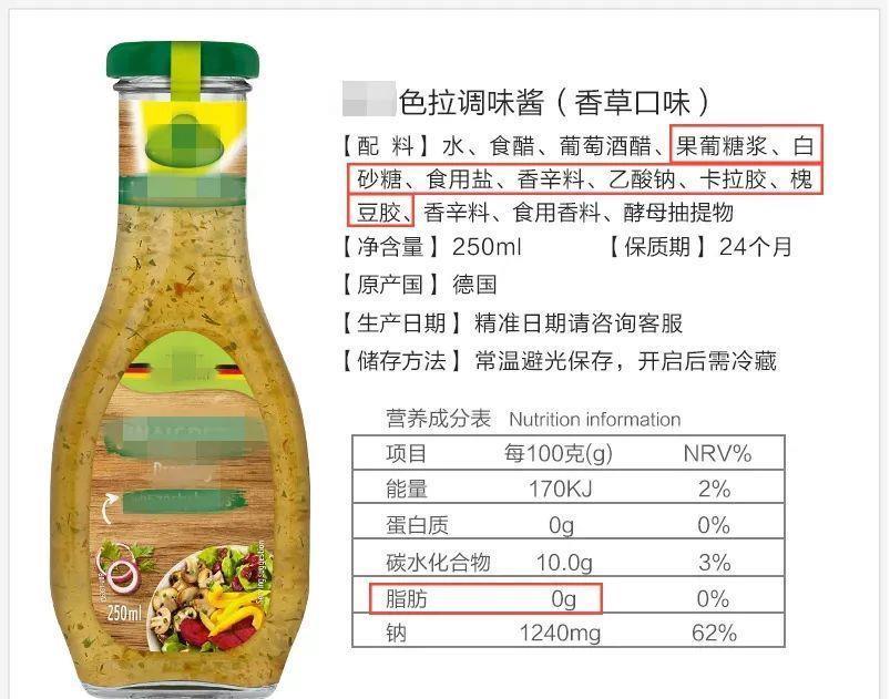 脱脂牛奶|低脂=健康?这些低脂食物只会让你越吃越胖!