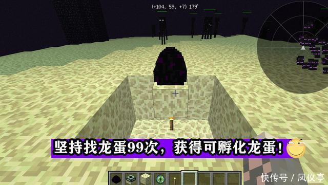 技巧|我的世界：老mc给新手的十二条“救命”小技巧，萌新：我差点信了