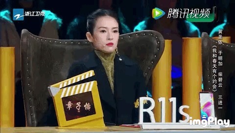  成功|演技被嘲太烂的黄圣依，能凭《乘风破浪的姐姐们》成功翻身吗