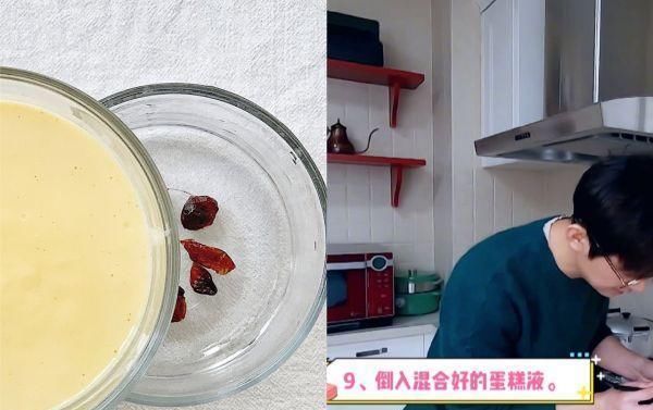 制作|搅一搅蒸一蒸,不用打发不用烤何炅教你如何制作网红酸奶蛋糕