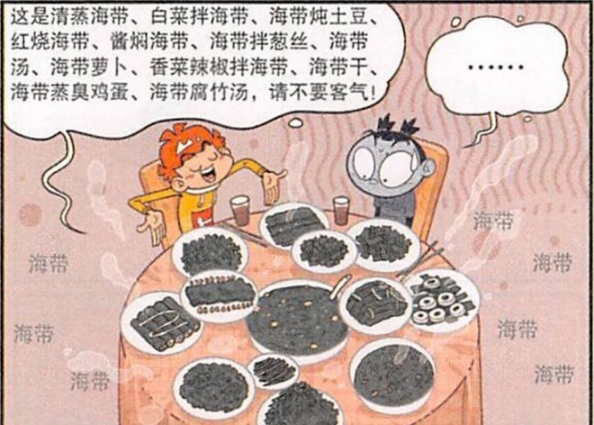 阵仗|阿衰请客会是什么阵仗这顿海鲜大餐让大脸妹后悔终生