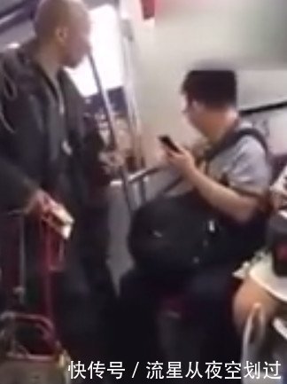 老人|公车上老人强行让男子让座，没想到男子霸气回应，大快人心