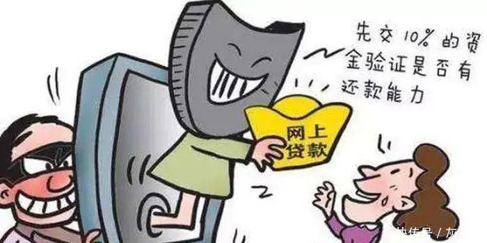 电信|电信网络诈骗，就在你身边！