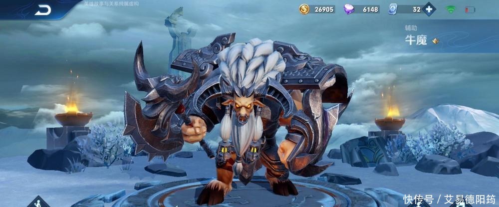 技能|新赛季上王者,用一个英雄就行,他能追上关羽,比牛魔控制强