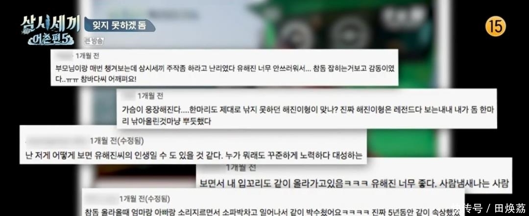 证明|这对cp给我锁死!乘风破浪的哥哥13年的默契一个眼神就能证明!