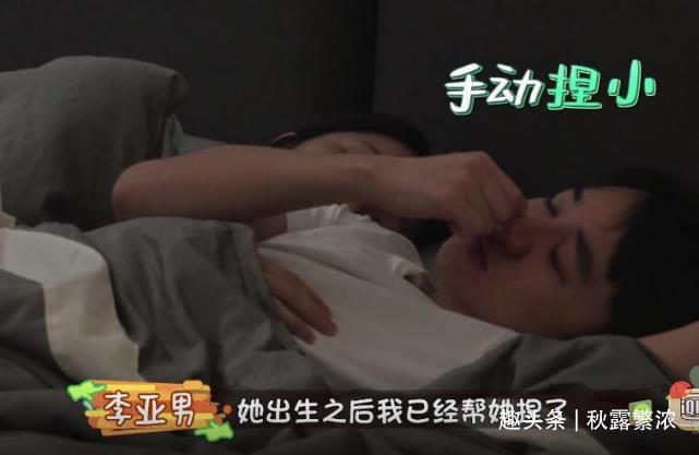  想要|李亚男二胎还抱娃睡觉，婆婆出镜帮带小叔子女儿，祖蓝想要男孩
