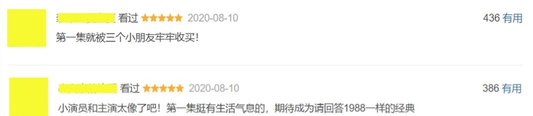 国产|你们吹爆的国产剧,还是不争气地开始烂了