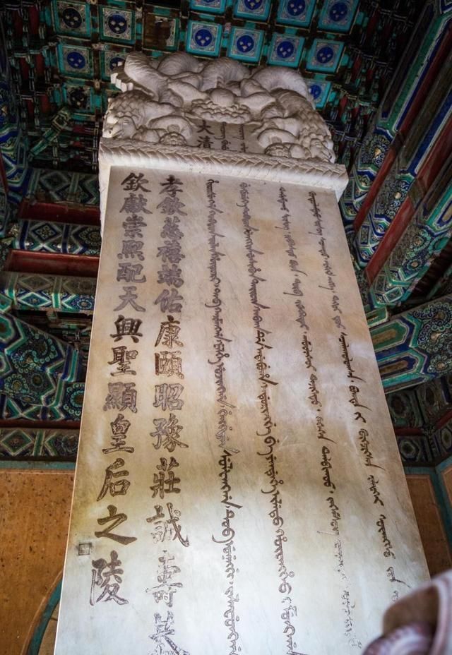 清东陵|大清女皇,实地探访清东陵慈禧定东陵,这里竟被孙殿英盗掘一空