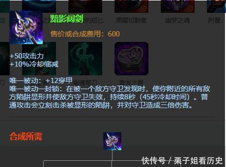 POKE流韦鲁斯|英雄联盟强到被禁,一流Poke配一流控制,韦鲁斯能否转型辅助!