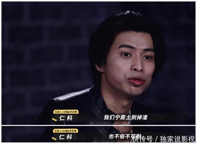 亚军|五条人用塑料袋装走《乐夏》亚军奖杯,三大蛊王你入了谁的坑?