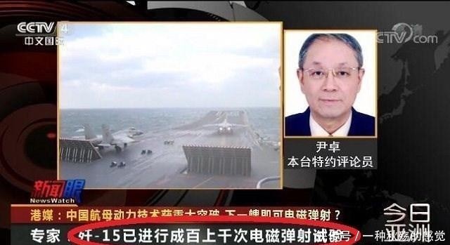 亮相|“飞鲨”新装,最新版歼-15亮相