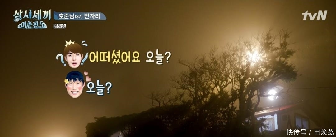 证明|这对cp给我锁死!乘风破浪的哥哥13年的默契一个眼神就能证明!