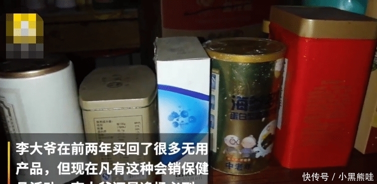 保健品|大爷反套路保健品:领完鸡蛋就走! 白嫖党的退休生活,你大爷还是你大爷