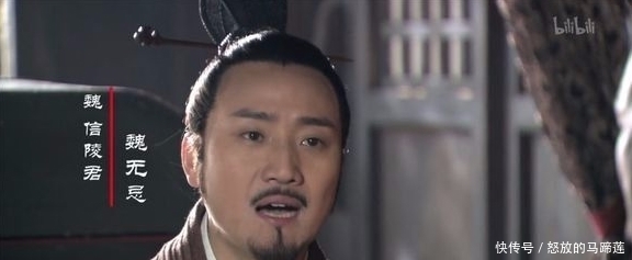 战国|历史上著名的“战国四公子”最后的结局都怎么样了?